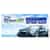 Simoniz SaniClean Banner